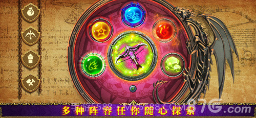 Defender Ⅲ截图6 Defender Ⅲ截图6