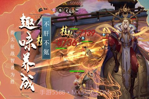 悠唐天下iOS版截图3