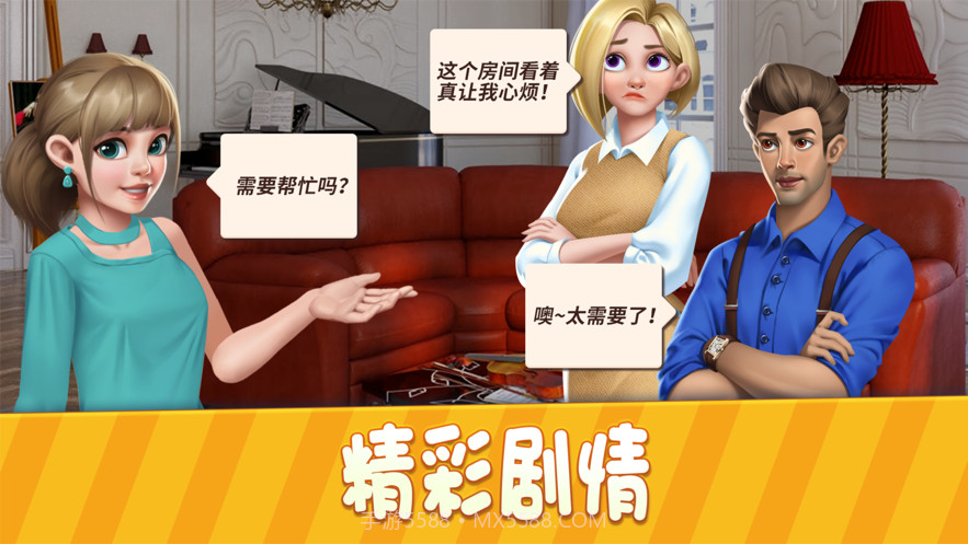 小家设计家装图鉴截图1 小家设计家装图鉴截图1