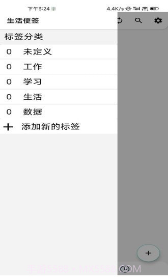 MetaMas截图1 MetaMas截图1