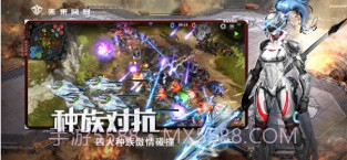 未来风暴截图3 未来风暴截图3