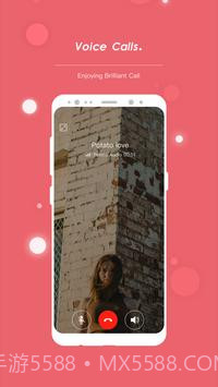 potato聊天软件截图2 potato聊天软件截图2