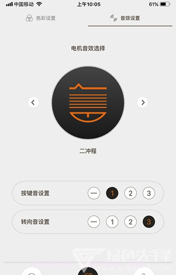 东动app(东动电动车)V1.0.1 免费版截图3