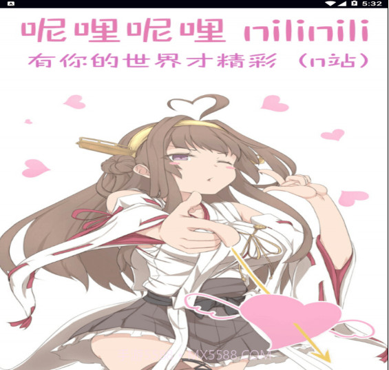 n站app截图2 n站app截图2