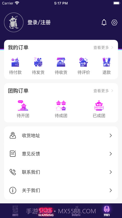 逢盒HAKO截图3 逢盒HAKO截图3