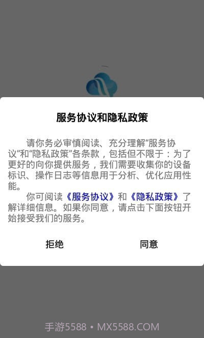 华云趣学截图3 华云趣学截图3