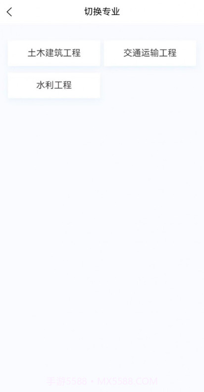 监理工程师新题库截图4 监理工程师新题库截图4