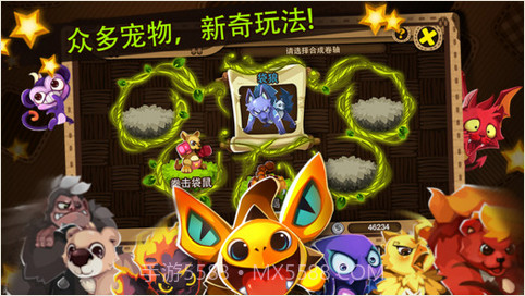 嗨皮精灵截图5 嗨皮精灵截图5