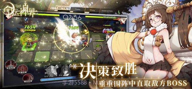 命运神界:梦境链接截图2