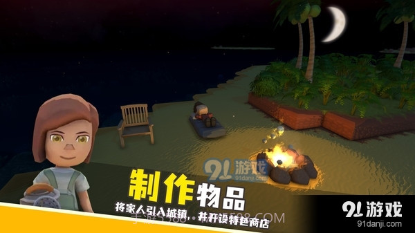 澳洲梦想镇截图2 澳洲梦想镇截图2