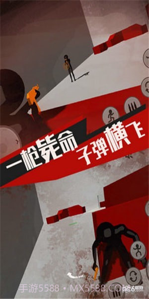 火柴人战魂荣耀截图2 火柴人战魂荣耀截图2