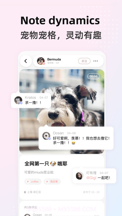 阿宝说截图3 阿宝说截图3