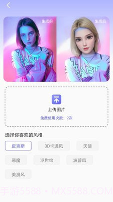 小天相机截图4 小天相机截图4