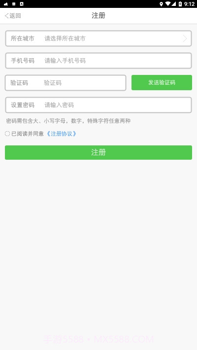 保定出行司机端截图1 保定出行司机端截图1