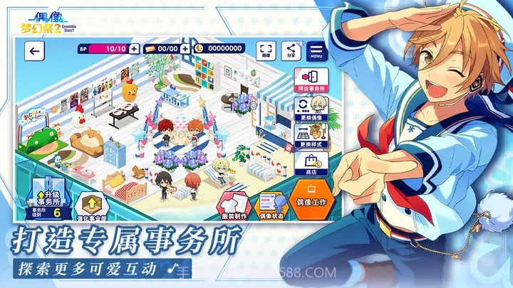 偶像梦幻祭2内置修改器截图1 偶像梦幻祭2内置修改器截图1