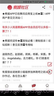 煮娱截图3 煮娱截图3