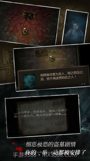 长生劫无限截图2 长生劫无限截图2