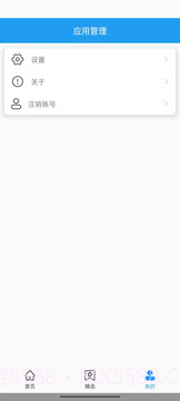 快清内存助手截图3 快清内存助手截图3