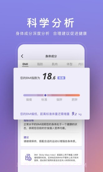 WOLO截图3