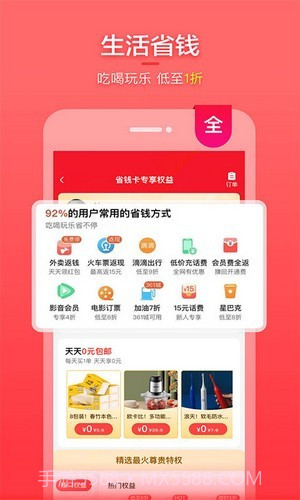 喵福利截图3 喵福利截图3