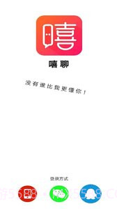 嘻聊截图3 嘻聊截图3