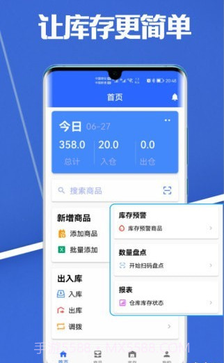 高沧云仓库截图4 高沧云仓库截图4