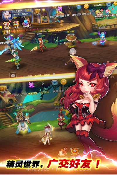 暮光召唤师截图4 暮光召唤师截图4