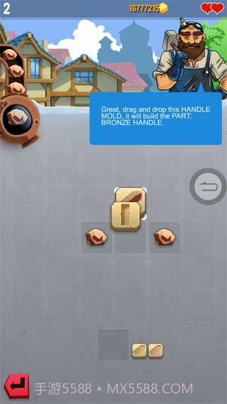 铁匠迷情2修改版截图3