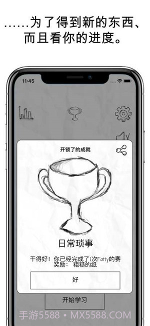 FattyCat最新版截图5 FattyCat最新版截图5