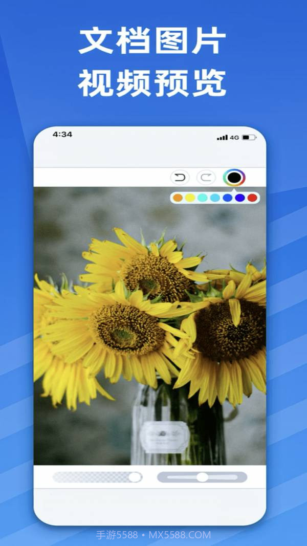 智能解压缩截图4 智能解压缩截图4