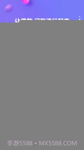 安逸白卡记账(安逸白卡)截图1