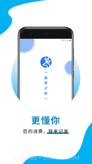 萌录截图1 萌录截图1