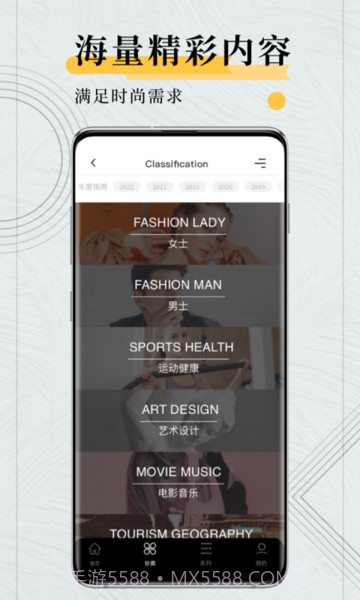 kandy男性杂志截图2 kandy男性杂志截图2