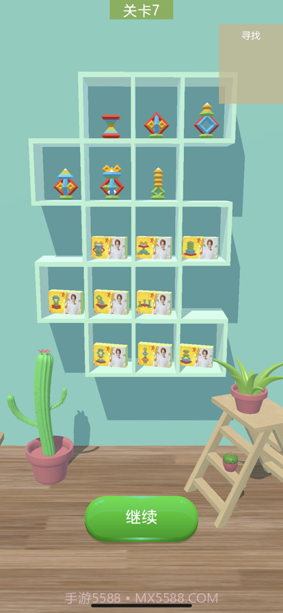 金字塔积木截图3