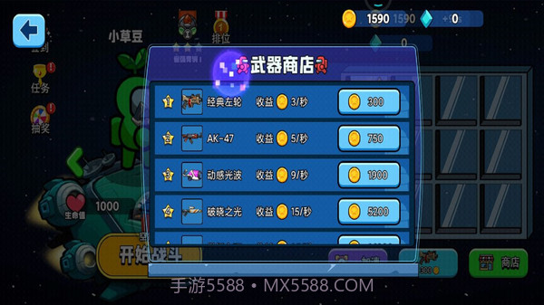 极限射击截图5 极限射击截图5