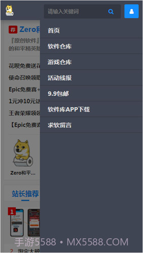 zero秘阁截图1 zero秘阁截图1