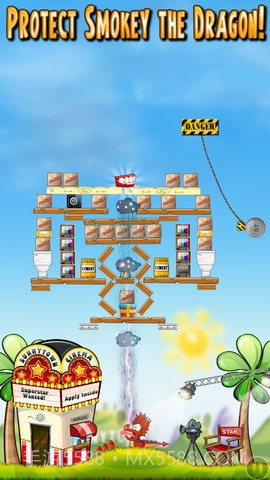 超级龙 Super Dragon截图4