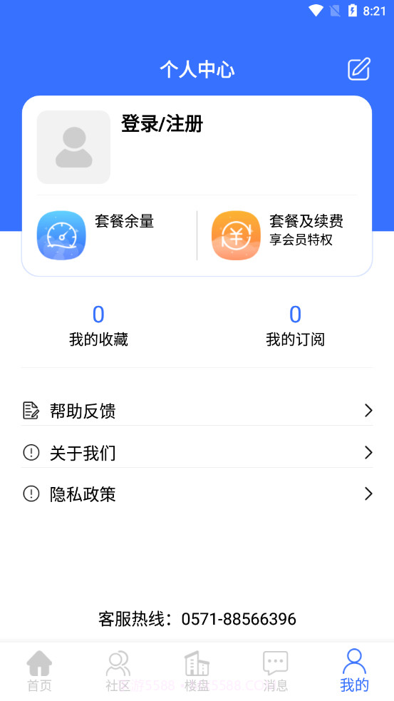 Fangbook楼书截图4 Fangbook楼书截图4