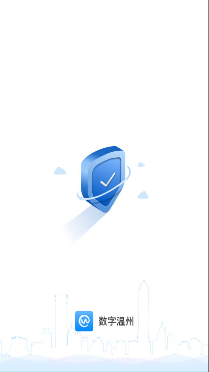 数字温州截图1 数字温州截图1