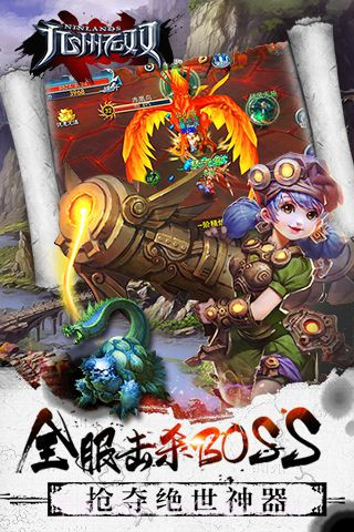 九州无双截图2 九州无双截图2