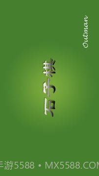 石子棋 免费版截图5