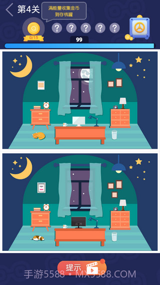 最强找茬王截图2