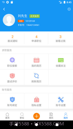 吉安人事人才网截图1 吉安人事人才网截图1