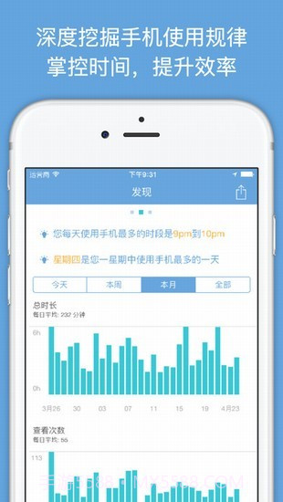 小容截图4 小容截图4