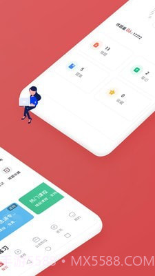 金标尺公考v2.1.0.9截图2