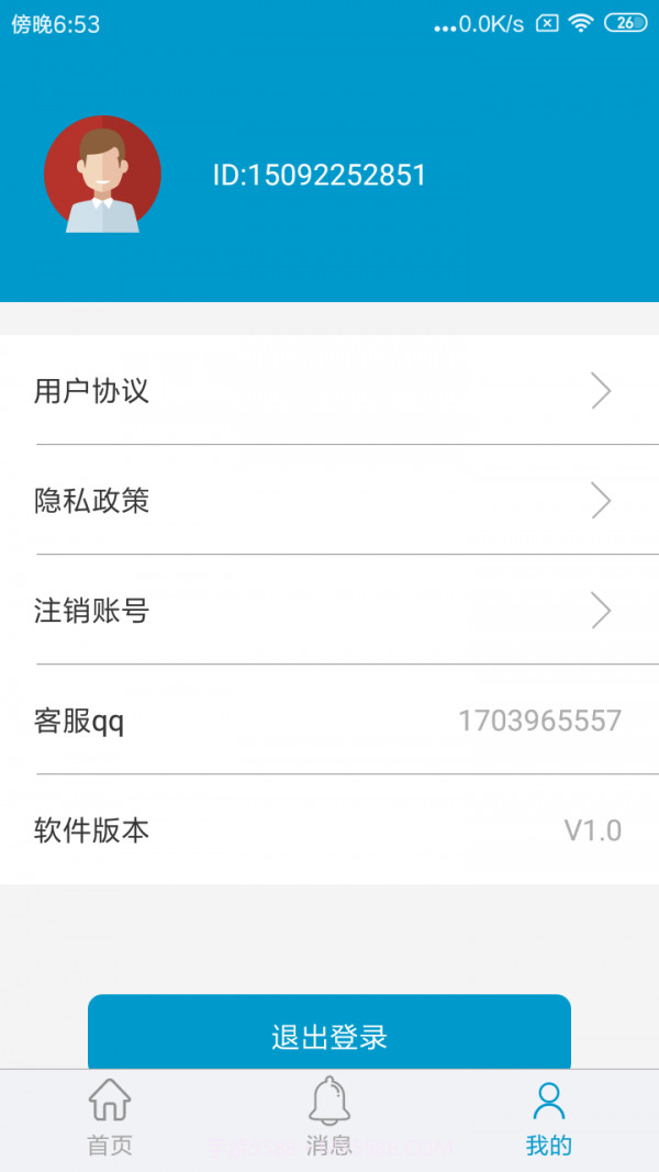 北抖定位寻人免费截图4 北抖定位寻人免费截图4