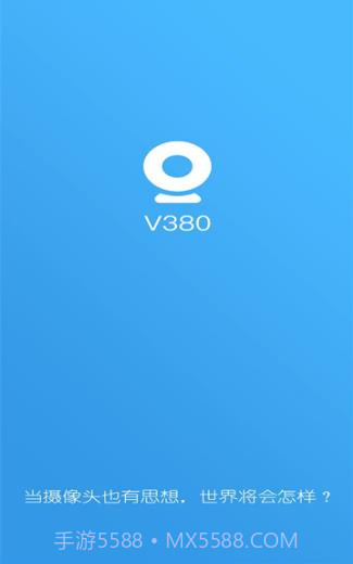 V380监控摄像头截图1 V380监控摄像头截图1
