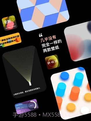 light壁纸截图3