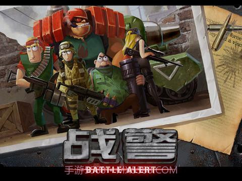 战警-红色起义截图3 战警-红色起义截图3