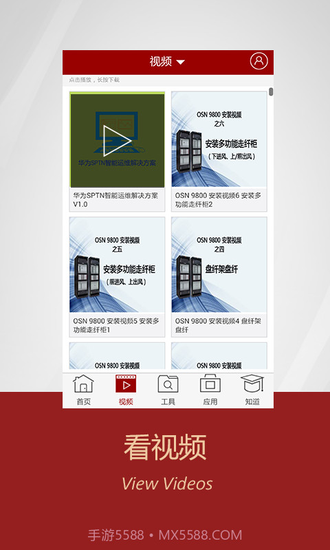 Tech Support截图2 Tech Support截图2